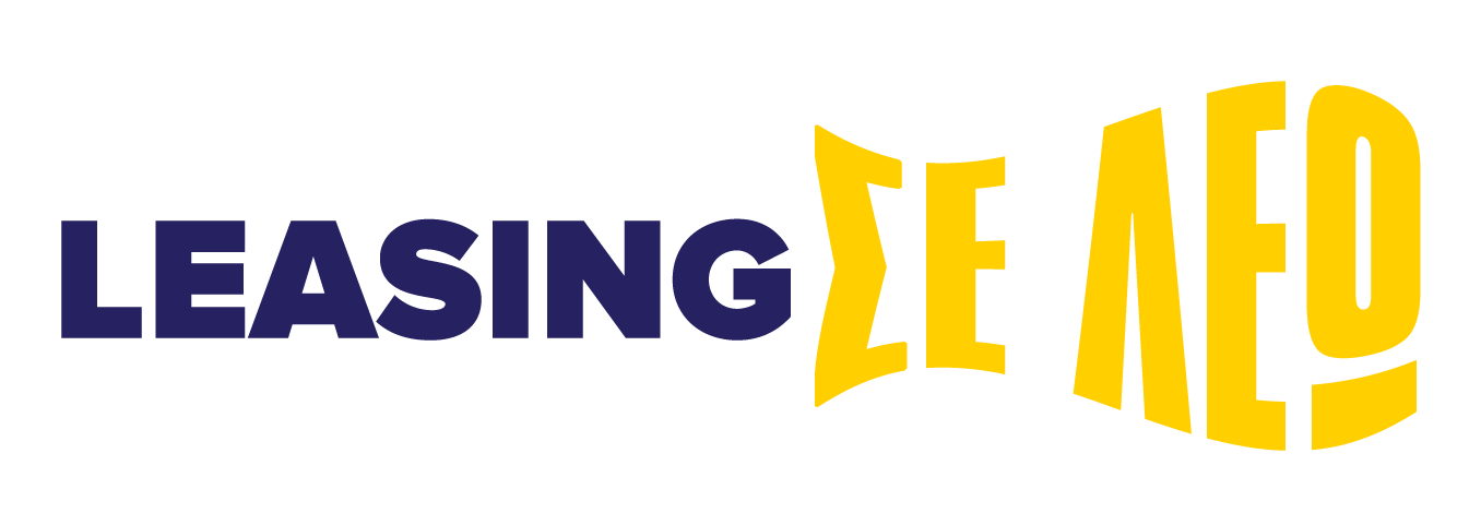 Leasing Σε Λέω