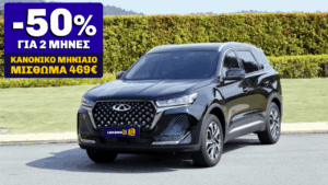 Chery-Tiggo 7